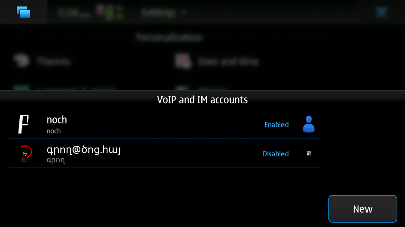 File:List of accounts.png
